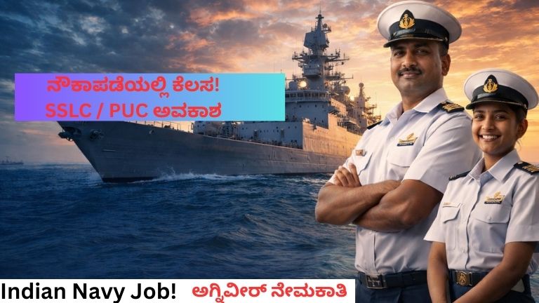 indian-navy-agniveer-recruitment-2026-ssr-mr-apply